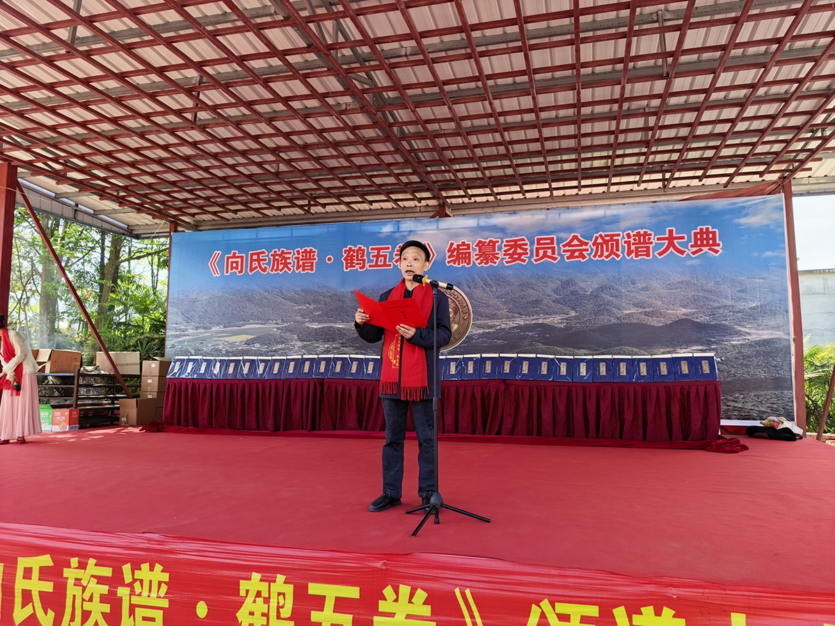 向宏安x.jpg
