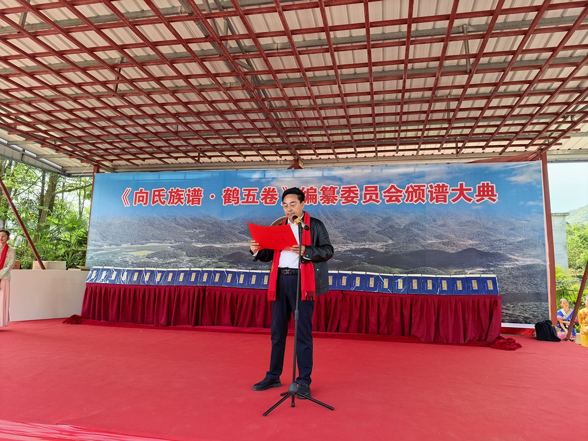 向宏进x.jpg