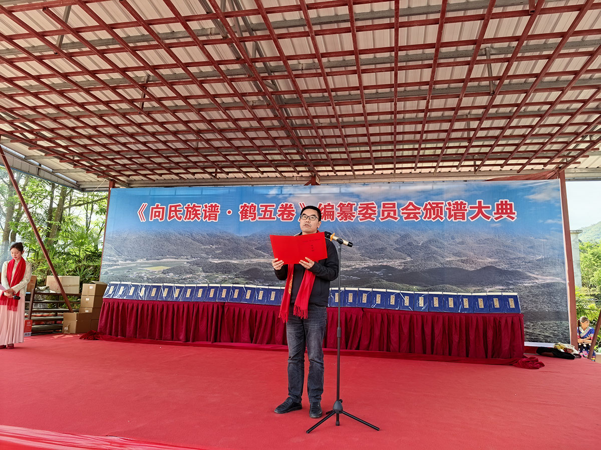 向世新x.jpg