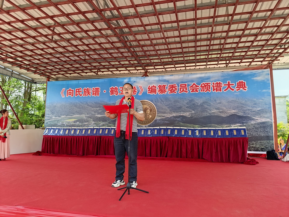向宏伍x.jpg