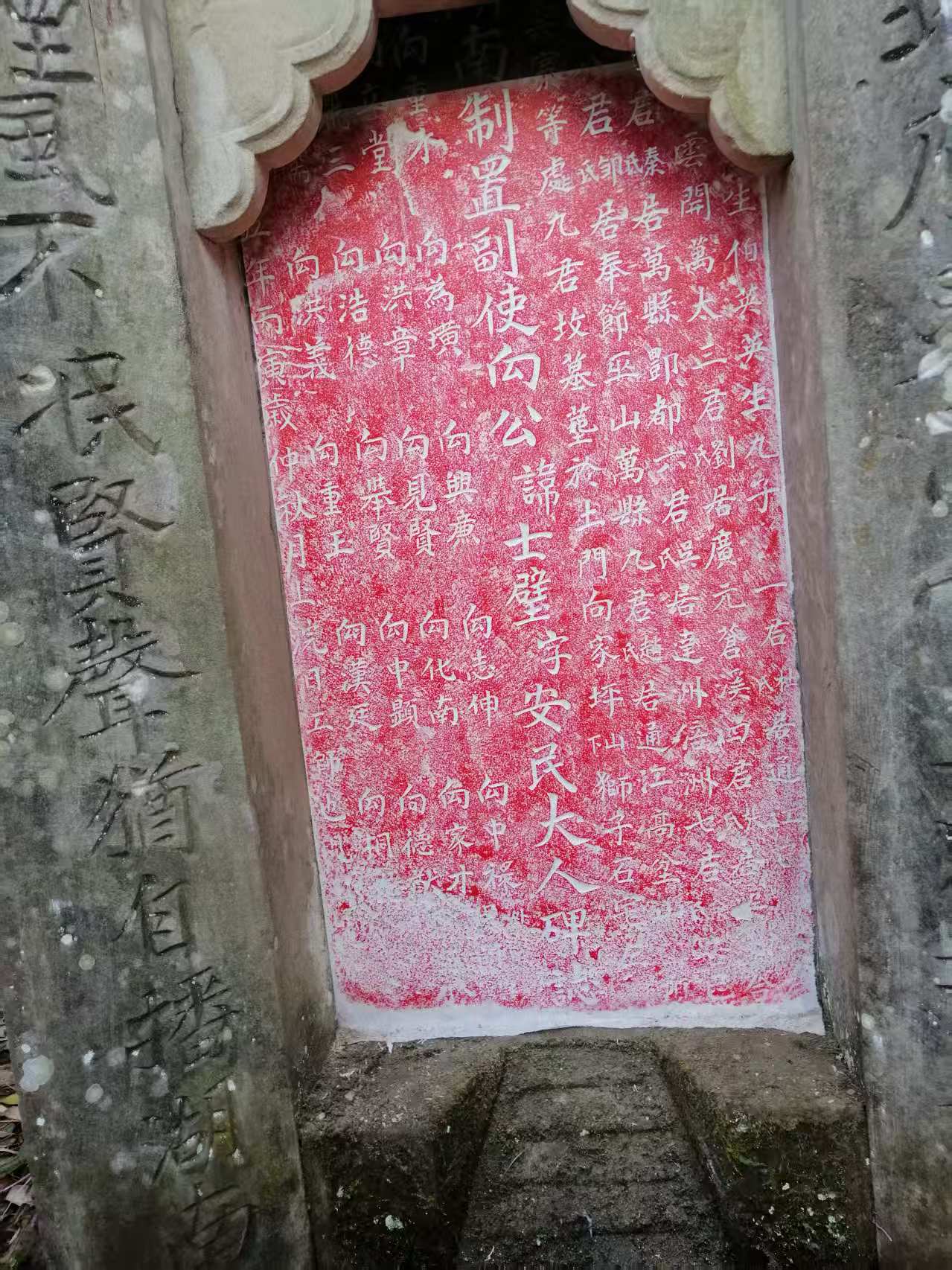 向氏九君真实存在的辩证